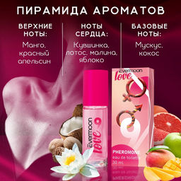 Туалетная вода с феромонами, женская, Evermoon №9, 30 мл