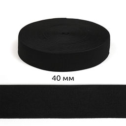 Резинка тканая 40мм черный 26,53г в инд.упаковке рул.40м