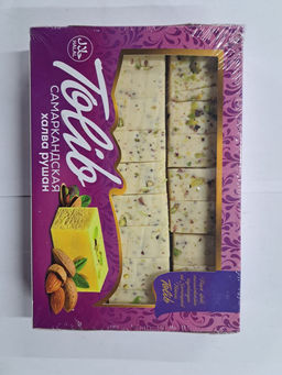 Халва Самарканд рушан упаковка 0,5 Халва Самарканд рушан упаковка 0,5