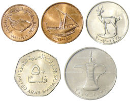 Набор из 5 монет ОАЭ