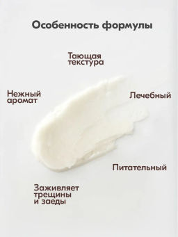 Бальзам для губ от трещин Bonimed, 2,6 г, Boni-0107