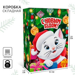 Коробка новогодняя подарочная «С Новым Годом», 16×23×7.5 см, Коты аристократы