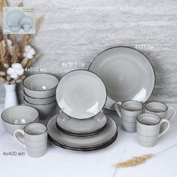 Столовый набор 16 предметов / 16/ W007 /уп 2/ - Галеонтрейд фото 4