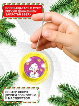 Цена за 2 шт. Йо-Йо Новый год. Зверята, d=5.5 см - Funny toys фото 4