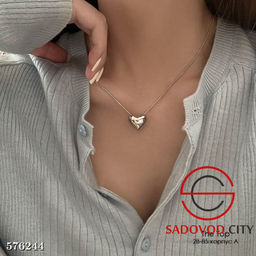 Цепочка с подвеской