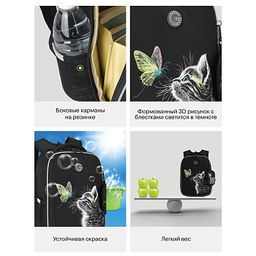 RAw-694-3 Рюкзак школьный с чехлом для мелочей - Grizzly фото 18