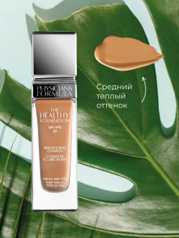 Тональная основа Physicians Formula The Healthy тон средний теплый 30 мл  фото 2