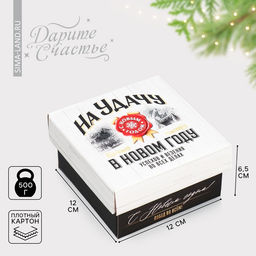 Цена за 2 шт. Коробка подарочная новогодняя складная «На удачу в Новом году», 12×12×6.5 см