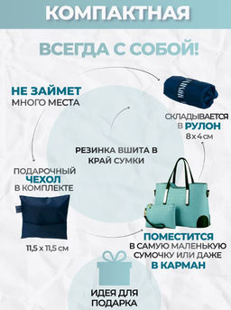 Сумка, Мод.4. Домики НОВИНКА!!! Новый размер! - Moshna фото 8