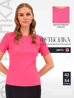 Футболка с декоративной планкой