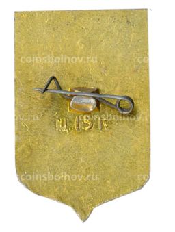 Значок Ессентуки