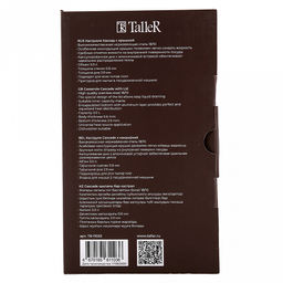 Кастрюля из нержавеющей стали "Сascade" 3л, д20см, h10,5-15см, s0,6мм, дно д18,5см, s2,9мм, стеклянная крышка со стальным ободом и сливом, пароотовод, капсулированное дно, полировка внешняя - матовая, внутренняя - матовая, ручки из нержавеющей стали