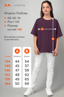 Детская футболка оверсайз Happyfox