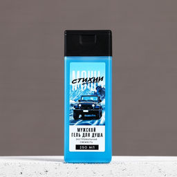 Гель для душа Мощь стихии, 250 мл, аромат свежести, Чистое счастье фото 5