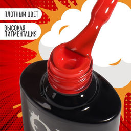 Гель лак для ногтей RED BOOM, 3-х фазный, 8 мл, LED/UV, цвет (67) - Queen fair фото 2