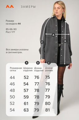 Женская джинсовая рубашка Happyfox