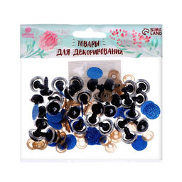 Глаза винтовые с заглушками, Блёстки набор 30 шт, размер 1 шт: 1,6 см, цвет голубой - Школа талантов фото 3