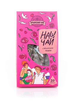 Наш чай с крымской розой - Травы горного крыма фото 7
