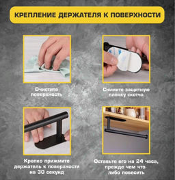 Держатель для бумажных полотенец, на кухню или в ванну вешалка, нержавеющая сталь, настенный, круглый, черный - Family фото 4