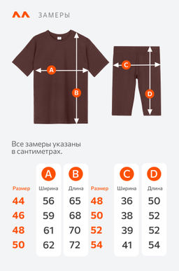 Женский костюм оверсайз Happyfox - Happy fox фото 14