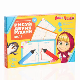 Нейропсихологический набор пиши-стирай Рисуй двумя руками. Шаг 1, 20 карт, Маша и Медведь фото 2