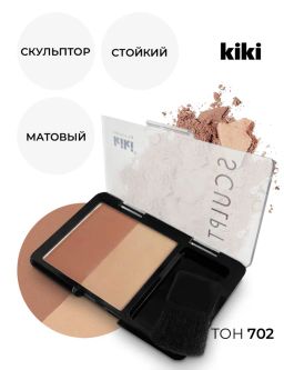 KIKI Контурные румяна для лица CONTOUR 702, персиковый