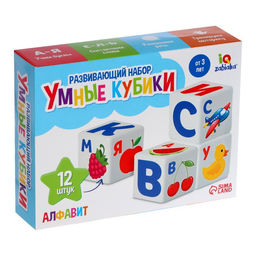 Развивающий набор Умные кубики, алфавит, пластик - Iq-zabiaka фото 5