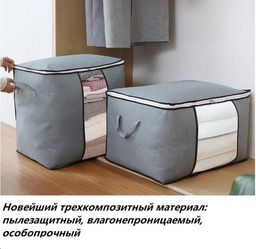 Органайзер OB-220-Blue