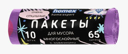 HOMEX пакеты д/мусора 65л*10шт в рулоне с завязками "Очень Стильные" сиреневые OVERLAP