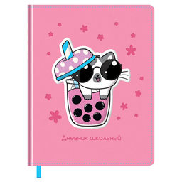 Дневник тв. об., иск. кожа 1-11 кл. "Cute" (D5h48_58590, BG) блинтовое тиснение, 3D элемент