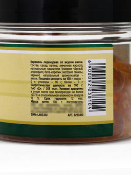 Леденцы со вкусом виски Лучшему мужчине - Фабрика счастья фото 3