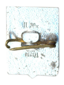 Значок Иваново