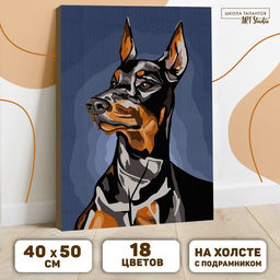 Картина по номерам на холсте с подрамником Доберман 40 50 см