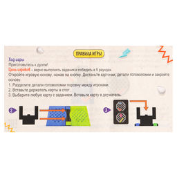 Настольная игра Баттл на двоих, 2 игрока, 7+ - Лас играс kids фото 9