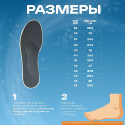 Стельки ортопедические зимние бескаркасные из натуральной овечьей шерсти Talus 38т зимний комфорт фото 5