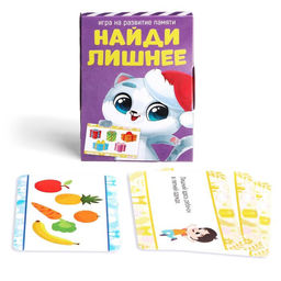 Подарочный набор Игры от Деда Мороза. 6 в 1, по 20 карт в каждой игре - Лас играс фото 4