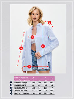 Рубашка женская Fine Joyce F512-1103 из хлопка комбинированная  фото 2