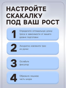 Скакалка спортивная ONLYTOP, 2.8 м, регулируемая, со счётчиком, цвет МИКС