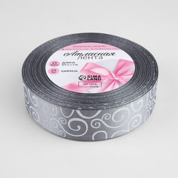 Цена за 2 шт. Лента атласная Узоры, 25 мм, 231 м, тёмно-серая №059