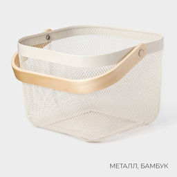 Корзинка универсальная LaDо́m, квадратная, с ручкой, 24.5×24.5×18 см, кремовая