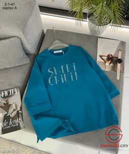 Кофта женская с надписью
