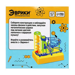 Конструктор электронный Лабиринтика, световые и звуковые эффекты, 20 деталей - Эврики фото 12