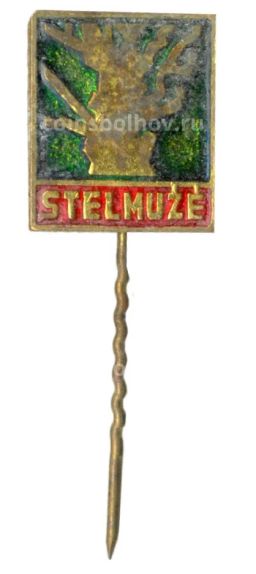 Значок Стелмужский дуб