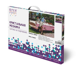 Кристальная (алмазная) мозаика ФРЕЯ ALPD-101 на подрамнике Привет, Куба! 40 х 30 см