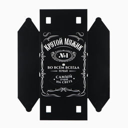 Коробка складная Крутой мужик , 21?15?7 см