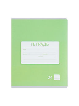 Комплект тетрадей из 10 штук, 24 листа в линию Calligrata «Однотонная Новая Школьная. Эконом», обложка мелованная бумага, ВД-лак, блок №2, белизна 75% (серые листы), 5 видов по 2 штуки