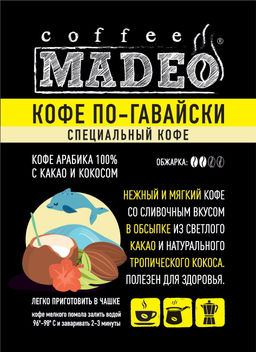 Кофе натуральный Кофе по-гавайски 500 г - Madeo фото 3