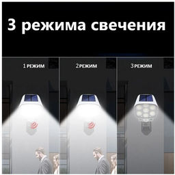 Мощный настенный уличный, светодиодный светильник, прожектор 2 в 1 с датчиком движения, Муляж камеры наблюдения на солнечной батарее, с пультом дистанционного управления,, 77 LED - Gp фото 2