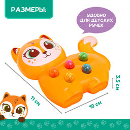Музыкальная игрушка Милый дружок: Лисичка - Zabiaka фото 7