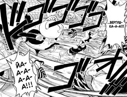 One Piece. Большой куш. Кн. 4. Начало легенды. Ода Э. - Азбука фото 5